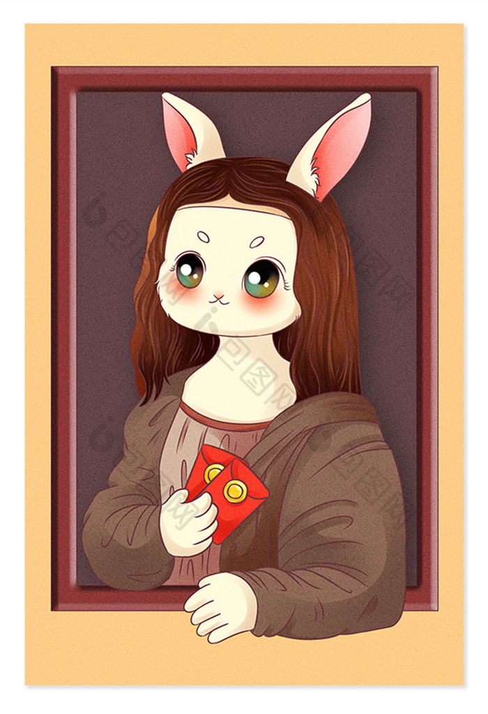 世界名画蒙娜丽莎兔子卡通红包