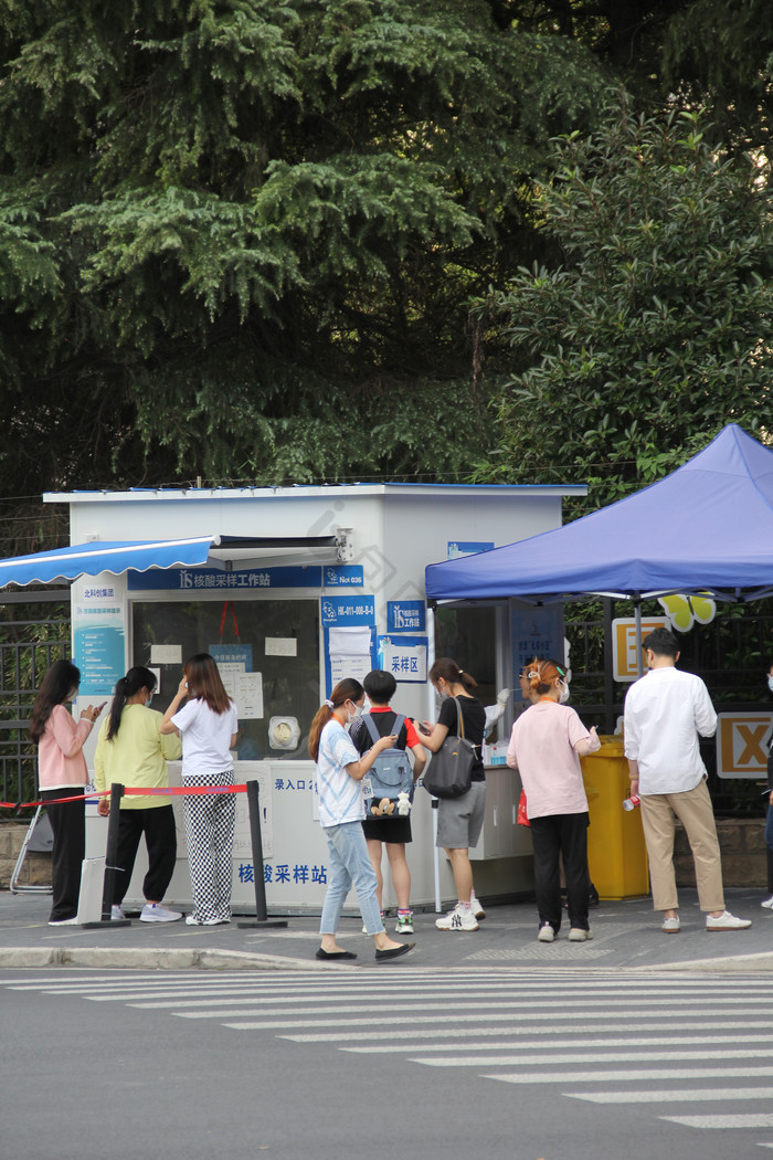 核酸检测站核酸采样检测点防疫防图片