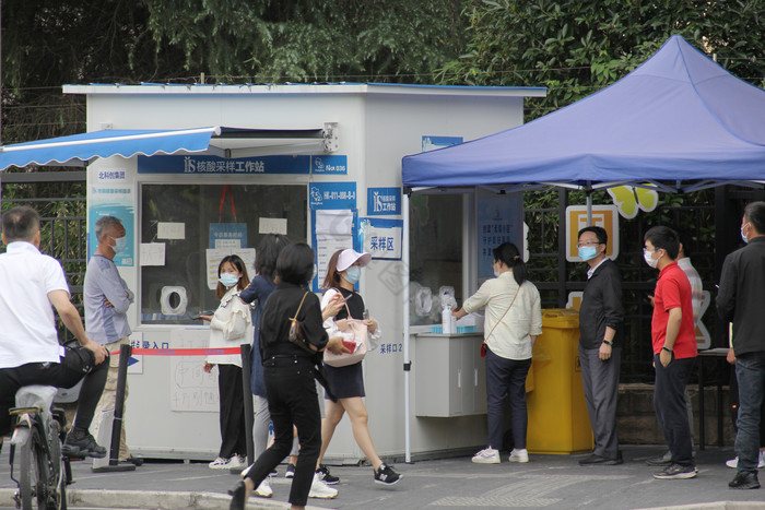 核酸采样排队防疫防控图片