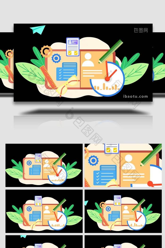 卡通类考试教育扁平学习MG动画