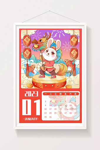 2023兔年1月日历插画图片