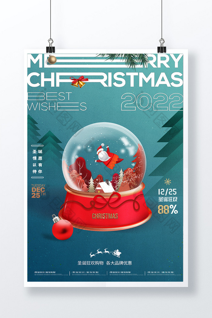 圣诞节3D圣诞老人水晶球海图片图片