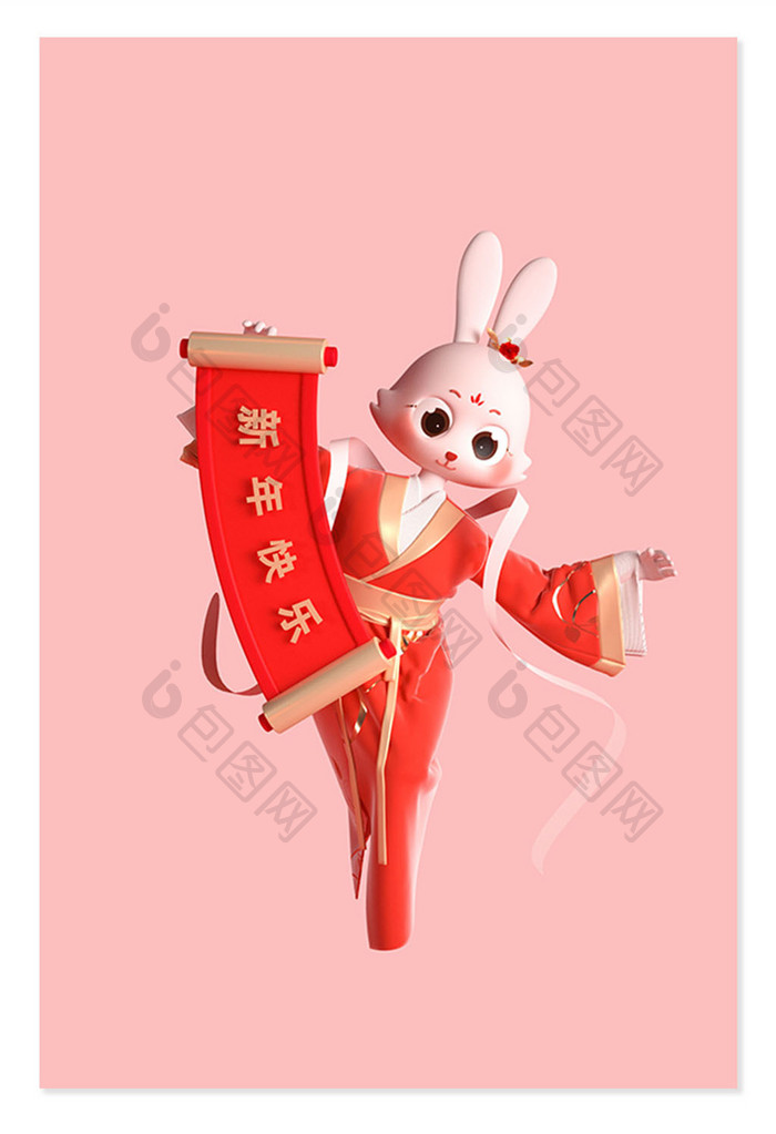 兔年3D红色喜庆卡通兔子人物6