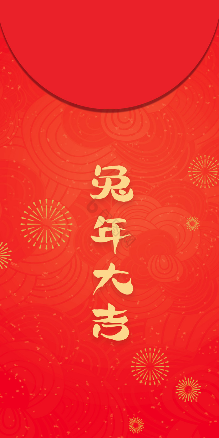 瑞兔呈祥新年红包图片