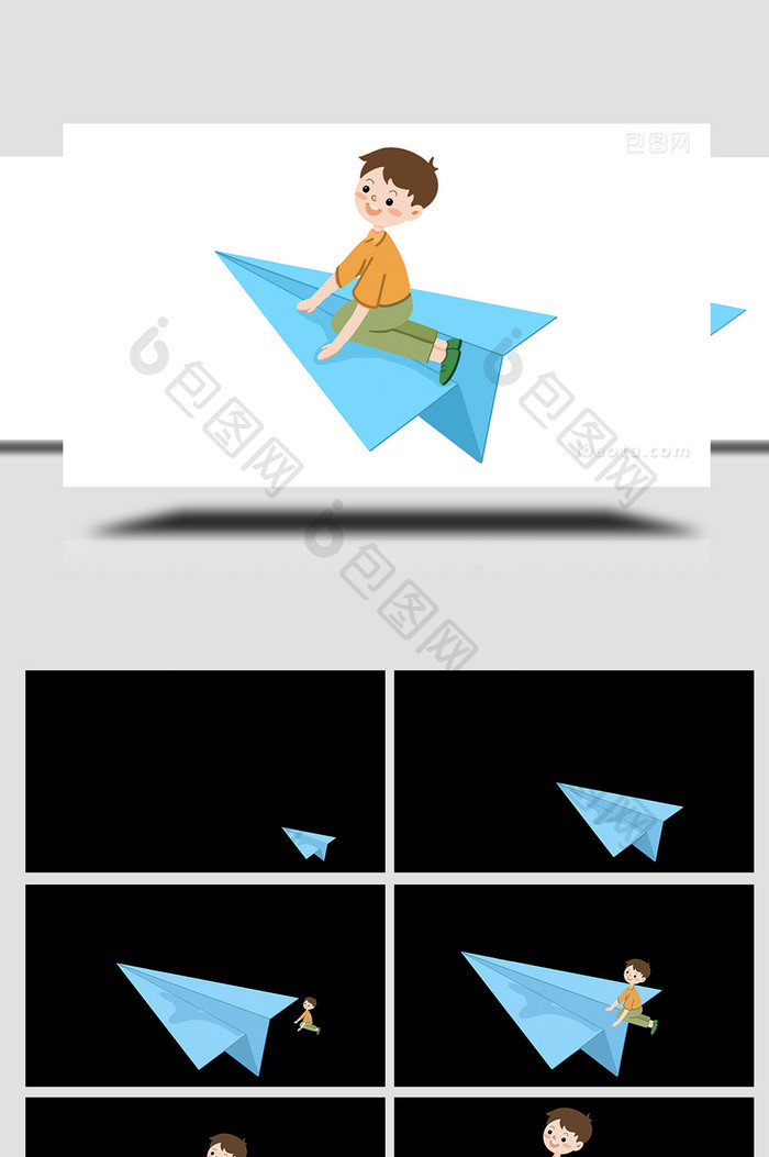易用卡通mg动画男孩坐在纸飞机