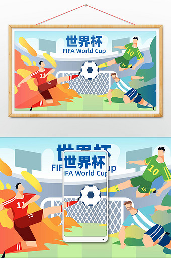 世界杯踢球运动员矢量插画图片