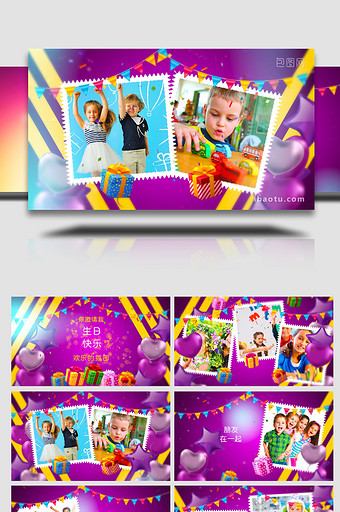 生日派对照片展示动画AE模板图片