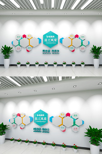 最新创意简约企业员工风采文化墙图片