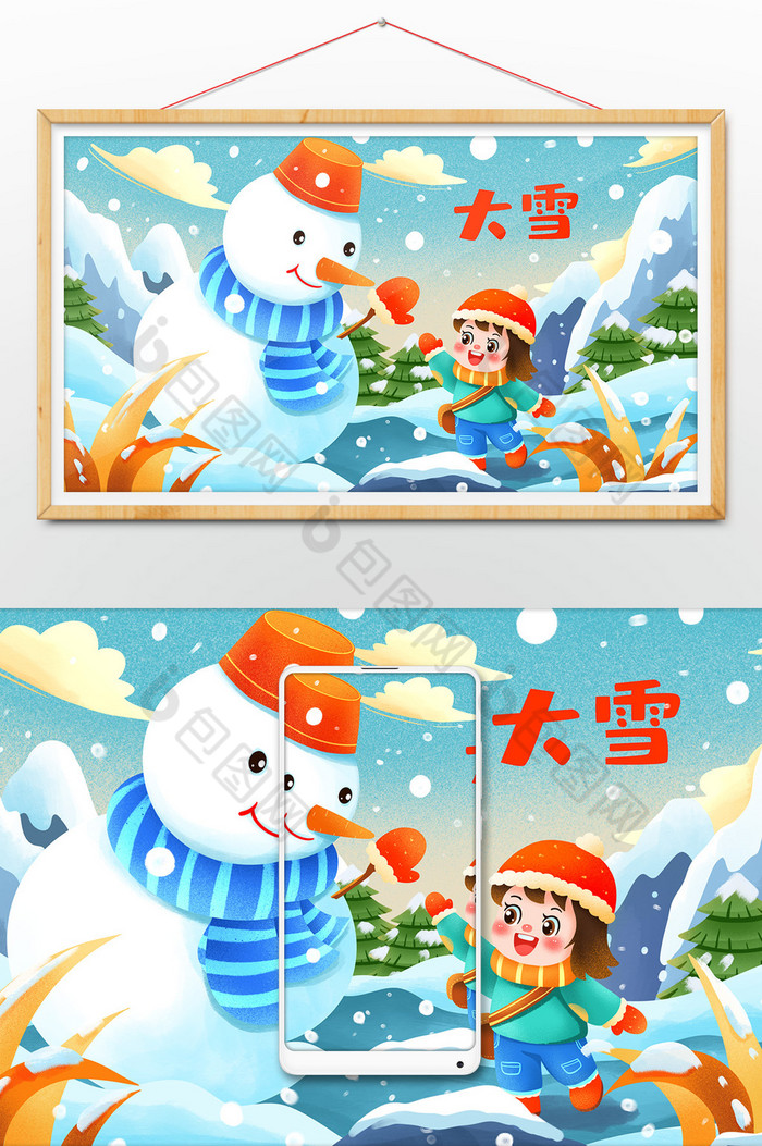 大雪节气雪人和女孩插画图片图片