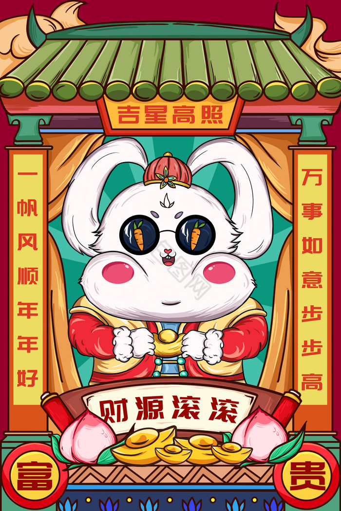 2023兔年新年插画图片