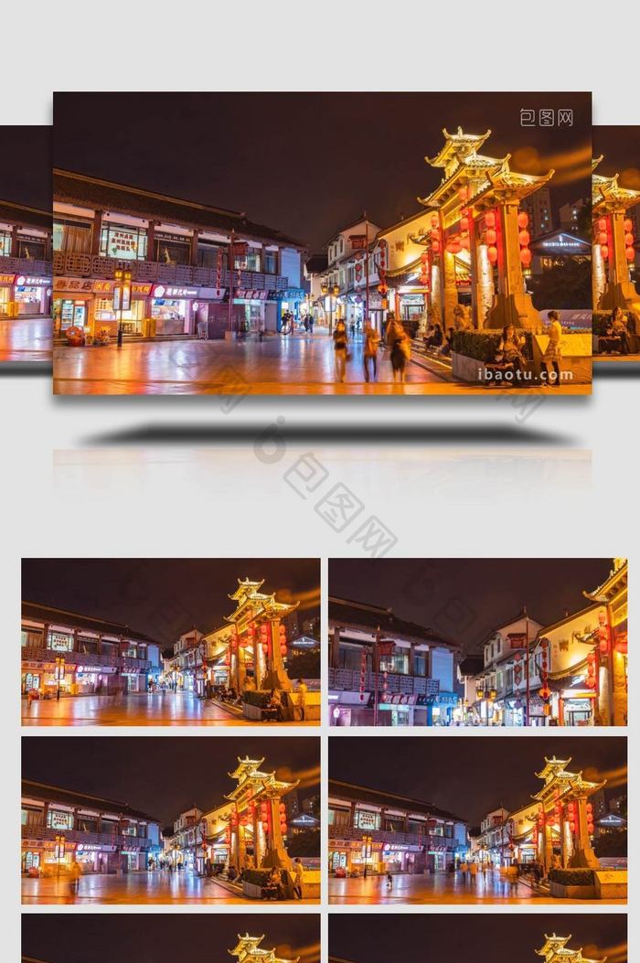 江苏无锡南禅寺步行街夜景人流量延时摄影