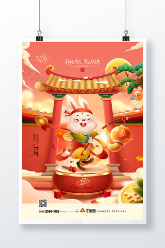 兔年插画2023年开门红卡通兔子新年春节图片