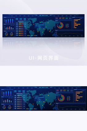 深蓝色智慧城市可视化数据大屏