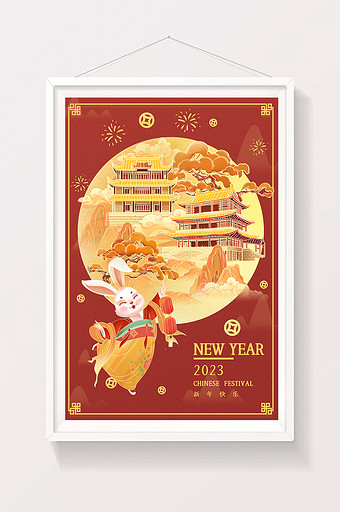 喜庆国潮2023兔年新年山水建筑海报插画图片