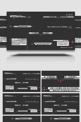 8组简洁风HUD科技字幕条框图片