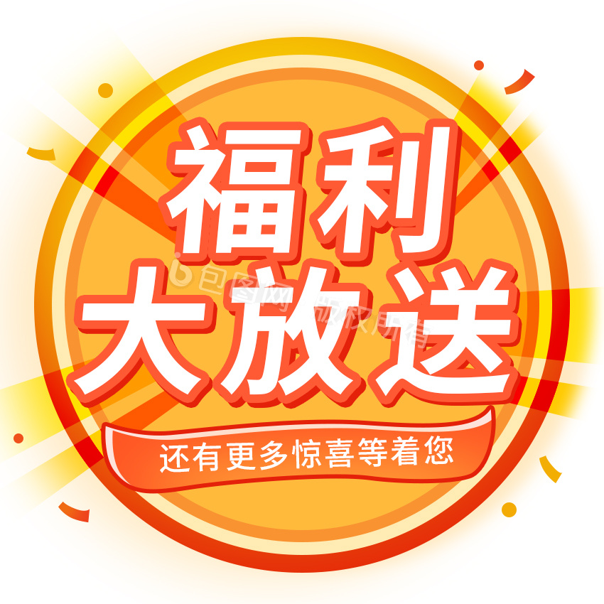 gif圆圈-gif圆圈下载-【包图网】