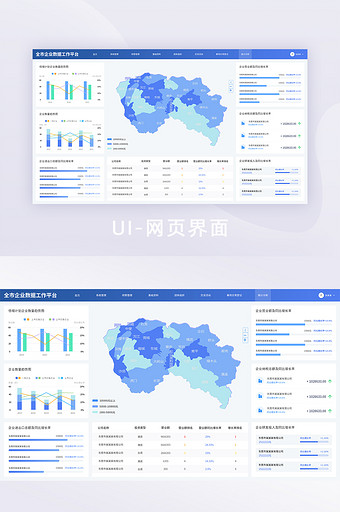 蓝色简约企业可视化UI网页界面图片