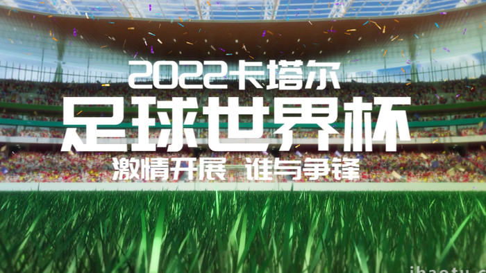 足球世界杯赛事宣传片头AE模板