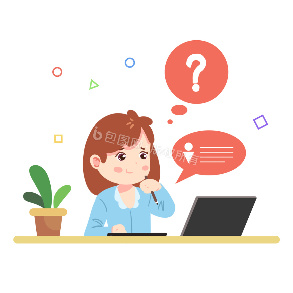 办公动图GIF表情包-办公动图GIF动图-包图网