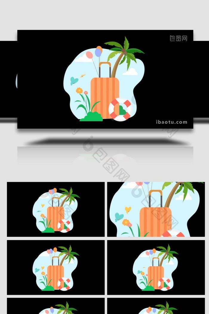 卡通行李箱旅游自然环境MG动画