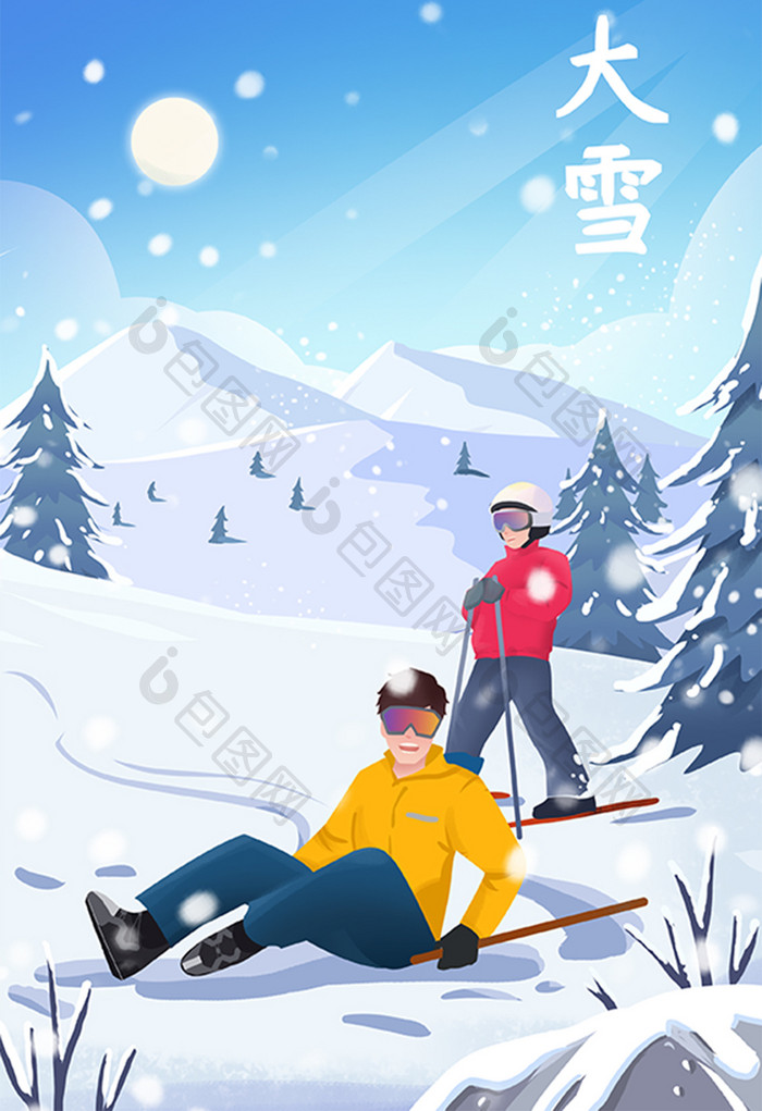 蓝色节气大雪滑雪扁平插画