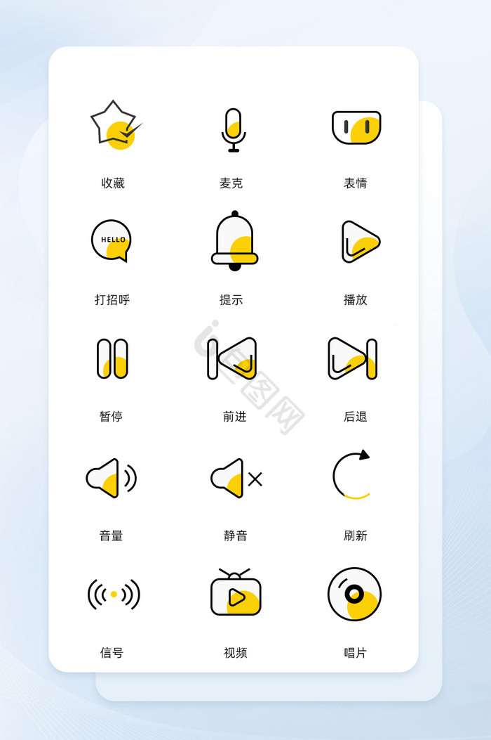 直播间线条ui手机icon图标图片