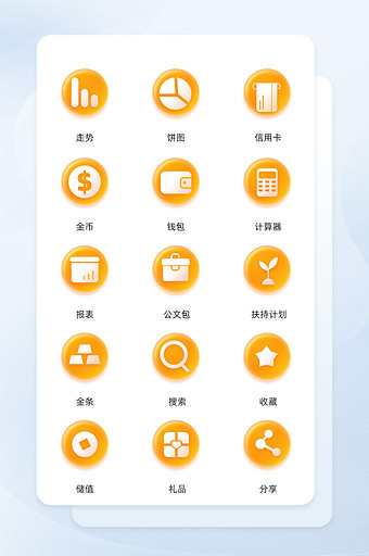 淘宝icon高清图片-淘宝icon素材-包图企业站