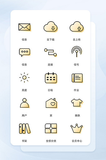 淘宝icon高清图片-淘宝icon素材-包图企业站