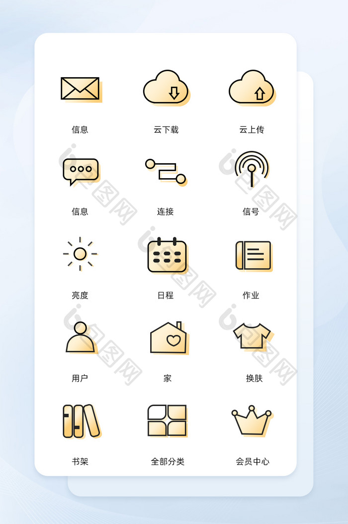 在线教育金色app图标icon