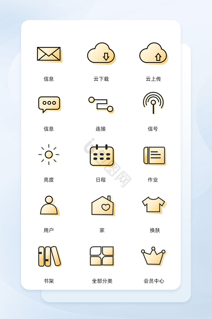 在线教育金色app图标icon图片