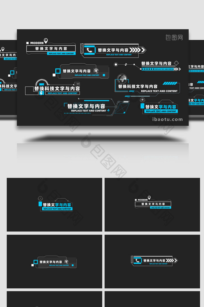 科技HUD企业宣传字幕AE模板