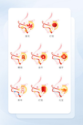 兔年喜庆新年春节兔子过年icon图标