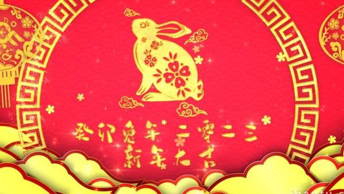 红色中国风喜庆元旦新年兔年模板