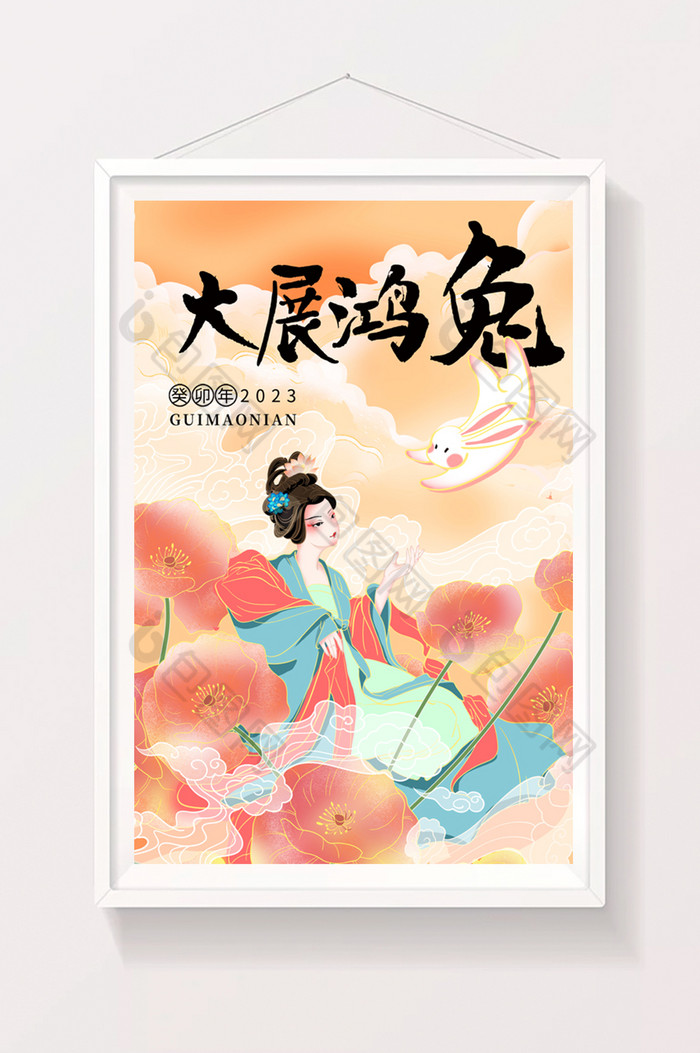 大展红兔古风仕女兔子花朵插画图片图片