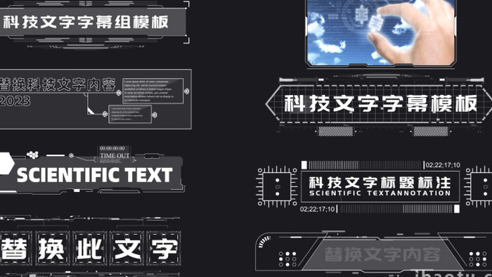 科技企业宣传标题字幕组AE模板