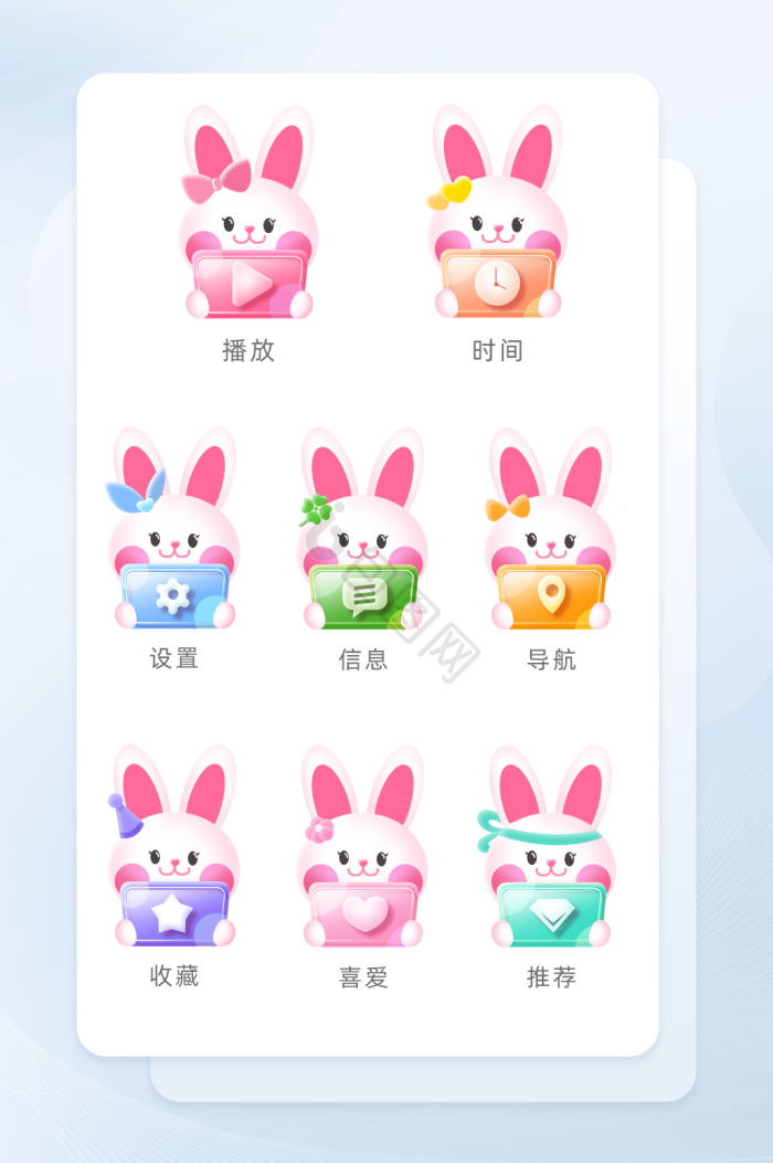 兔子图标-兔子图标设计图片-包图网