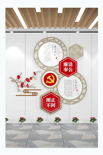 简约中式廉政党建文化墙党建装饰图片
