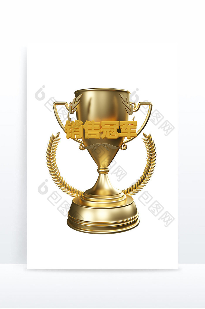 金属冠军奖杯元素图片图片