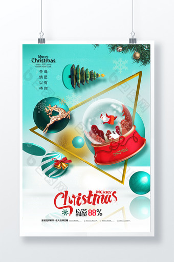 圣诞节3D圣诞树挂件节日海报图片