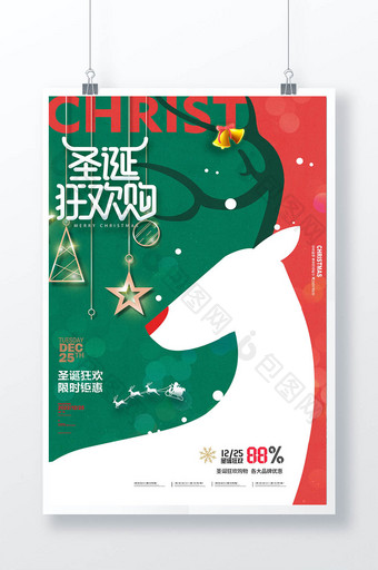 圣诞节鹿头剪影促销节日海报图片