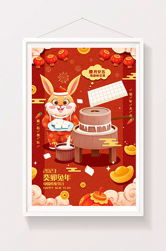 喜庆兔年年俗腊月二十五春节插画图片