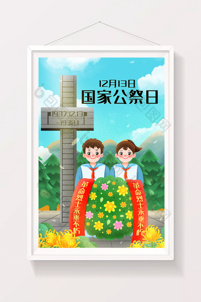 国家公祭日献花圈的学生插画图片图片