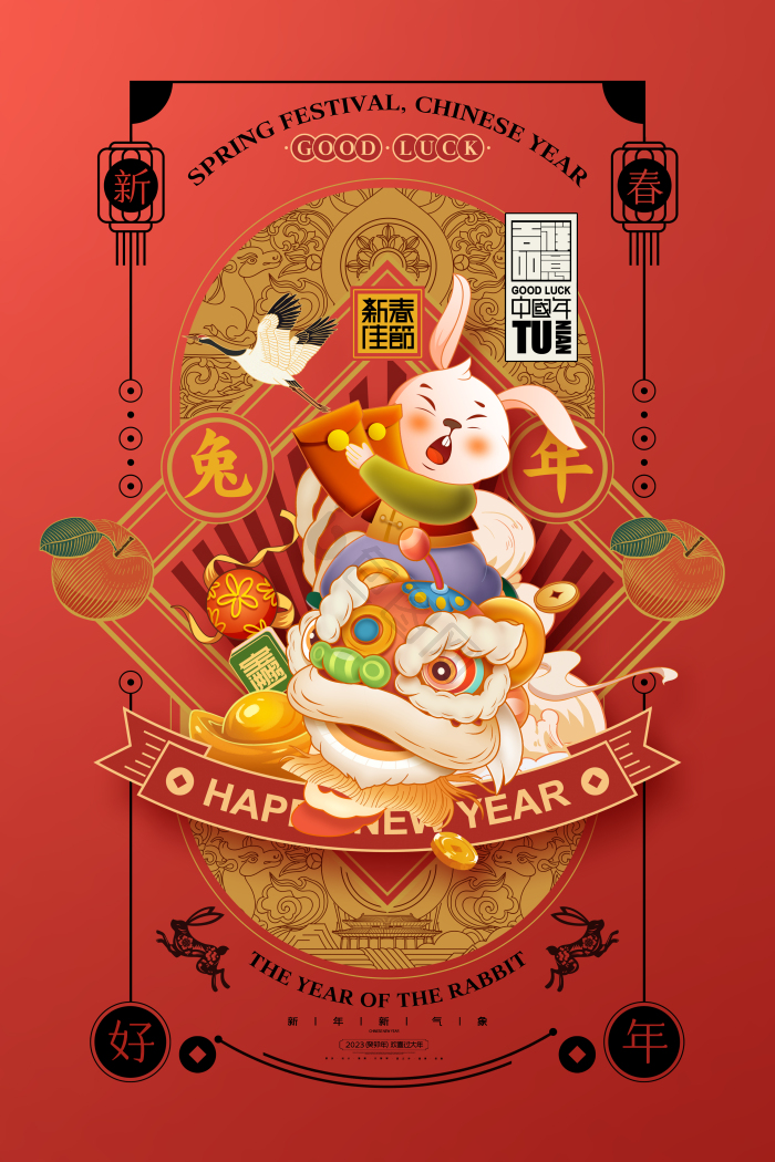 兔年插画兔子舞狮新年春节展板模板-包图网