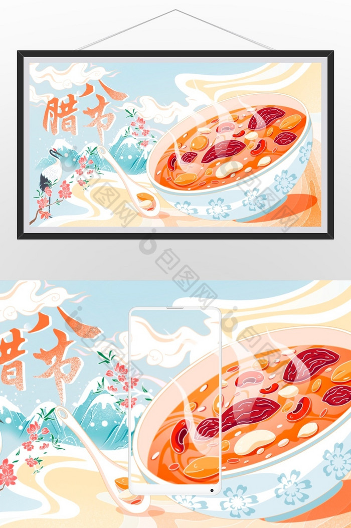 腊八节中国风插画中国风手绘图片