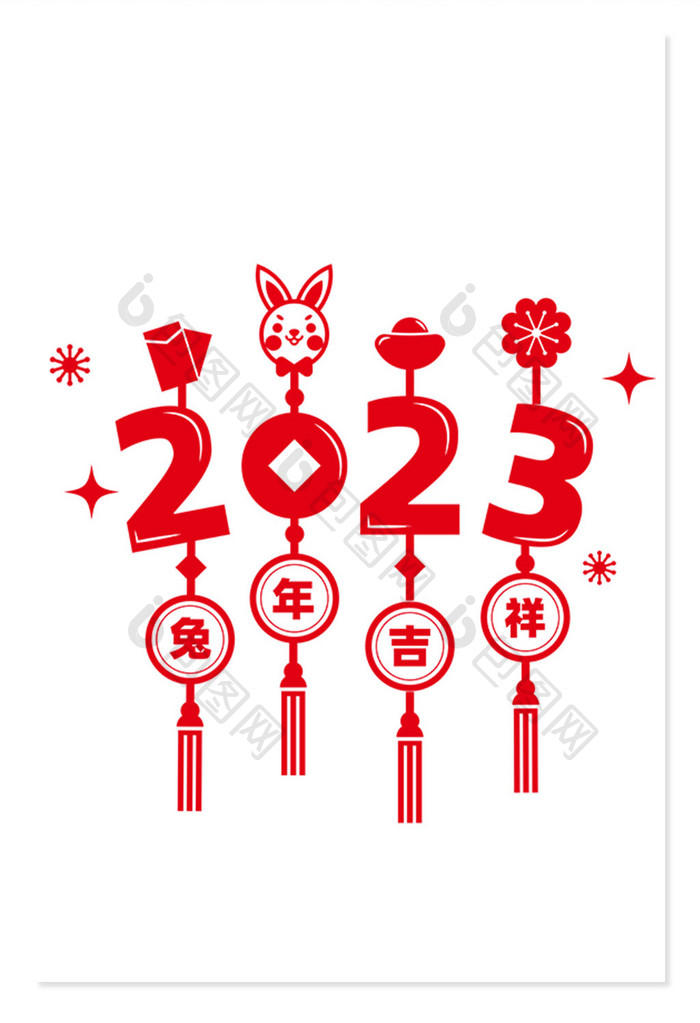 中国风2023年兔年剪纸窗户贴