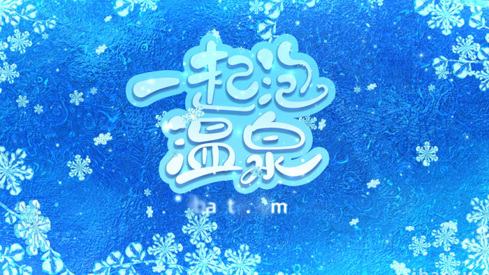 蓝色冰花logo片头AE模板