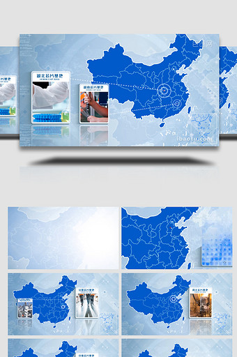 中国地图业务分布图文AE模板图片