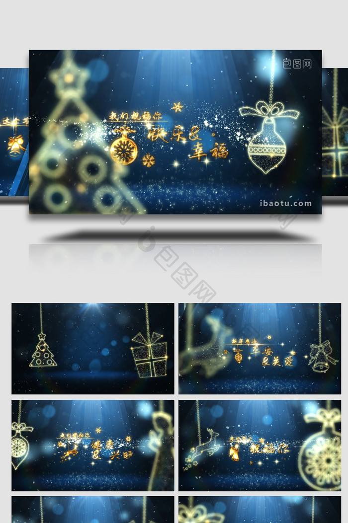 圣诞新年魔法粒子标题AE模板