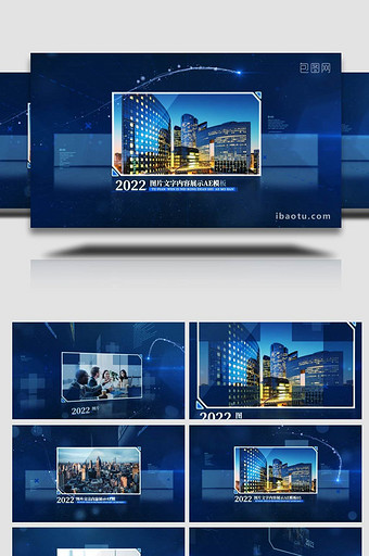 蓝色科技风商务企业宣传模板图片