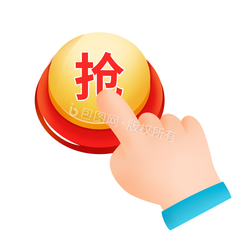 黄色购物节抢手势立体按钮gif动图下载-包图网